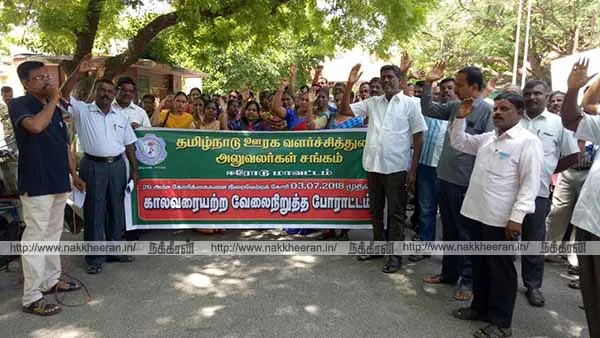 Continuous fight: unrecognized minister Paralyzed panchayats!